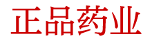 现代春药名字大全